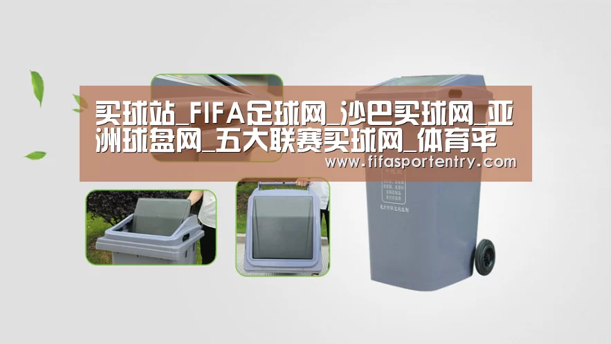 关于买球网 