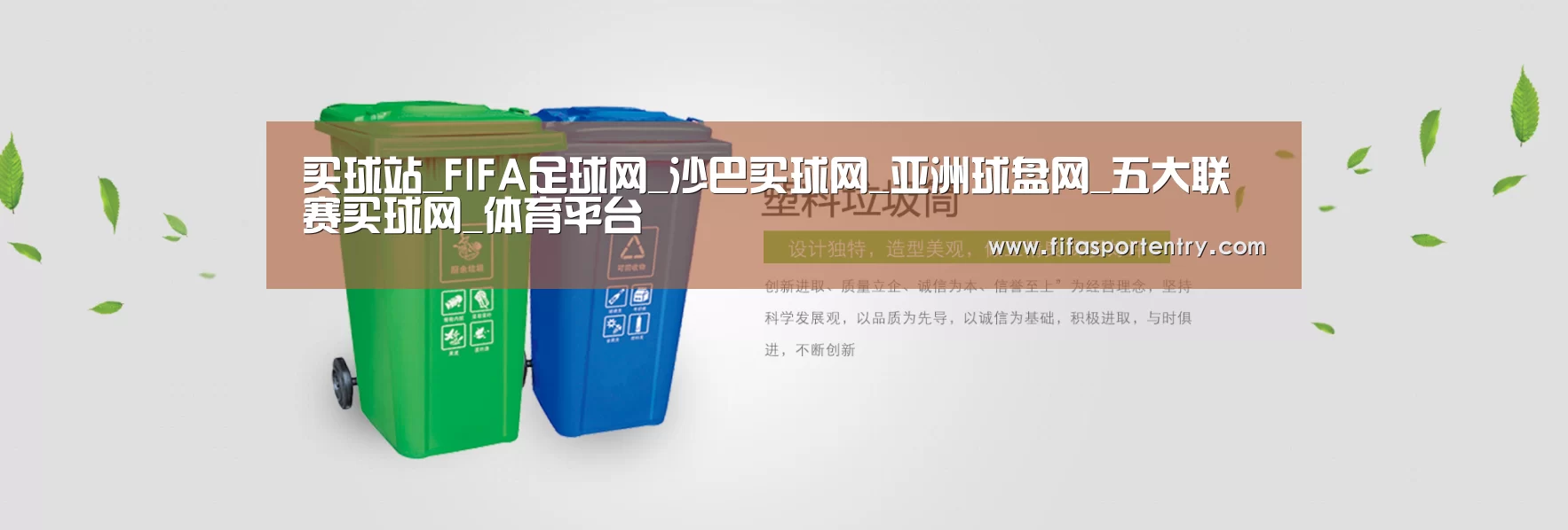 买球网公司